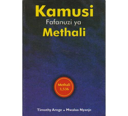Kamusi-Fafanzi-ya-Methali